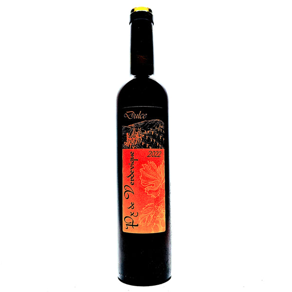 Pedro Ximenez PX Dulce 2022 | Verdevique | Natural Sweet Wine