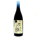 Morgane Turlier Pangea 2022 French Organic Natural Red Wine Jura France